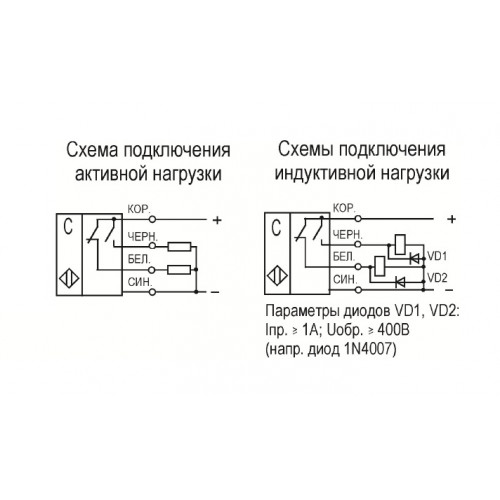 Датчик скорости схема подключения